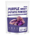 NutraBloom Purple Sweet Potato Powder, 8 Oz, Natural Food Coloring, Ube Powder, Rich