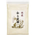 NODA HONEY Awa Wasanbon sugar 350g