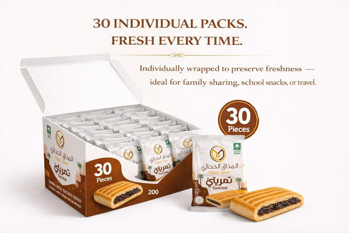 iron shield 20 (Pack 30), Tamriati Date Biscuits with Brown Wheat, g Each of Soft Date-Filled Biscuits Perfect