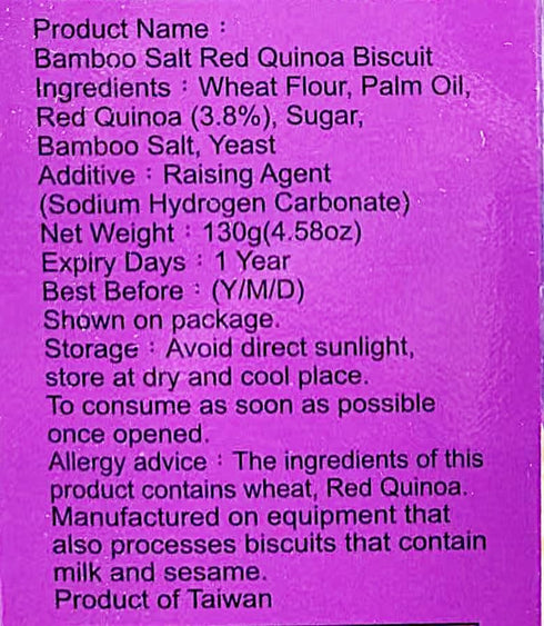 Generic 4.58 oz, 130g, Pack 2 Bamboo Salt Red Quinoa Biscuit, Vegetarian Snack Crackers