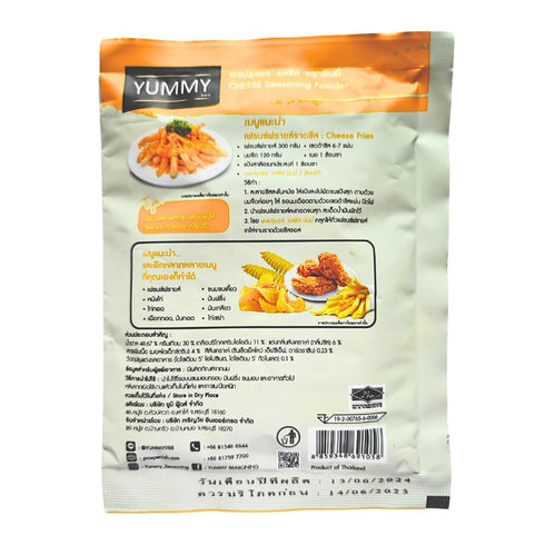 Generic Yummy 100g, (100, Seasoning Powder Shake Mixed, variety of Asian Thai Flavors Cheese)