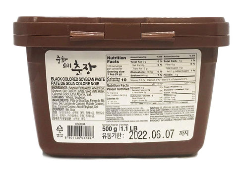 OBOK 500g Chunjang, Black Bean Paste Essential for Jjajang Sauce