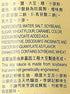 Lee Kum Kee Soy Sauce, 16.9 Ounce