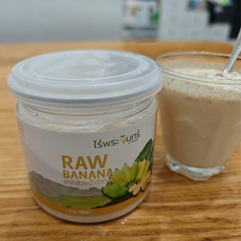 100g 100% Raw Banana Powder Natural Green Banana Flour Made from Thai Namwa Bananas | No Sugar, No Additives