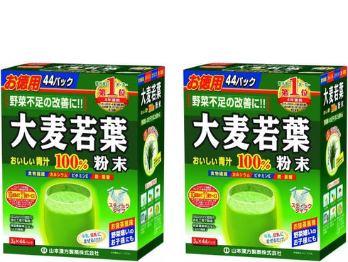 P.D.C Aojiru Young Barley Grass Juice Powder 100% 0.10oz x 44 Packages Set