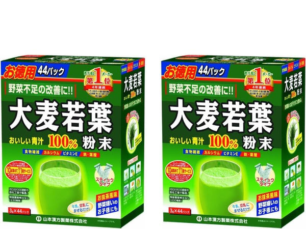 P.D.C Aojiru Young Barley Grass Juice Powder 100% 0.10oz x 44 Packages Set