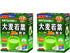 P.D.C Aojiru Young Barley Grass Juice Powder 100% 0.10oz x 44 Packages Set