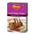 Shan Fried Chops/Steak Seasoning Mix (50g) - Spice Packets for Spicy Fried Meat