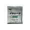 Shirakiku Green Sushi Soy Wrapper- Authentic Japanese Gluten-Free Wraps for Tofu, sushi