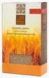 Al'Ard Palestinian Maftoul Couscous 450g/1lb, Toasted Bulgur Wheat Pearl Pasta, Handmade Whole