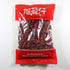 Xlseafood Premium Dried Raw Goji Berries, China Ningxia, 8oz