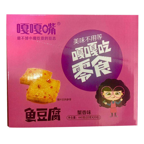 GAGAZUI 30 660g Fish Tofu Surimi Beancurd snacks, Sachets / (Crab Flavor)