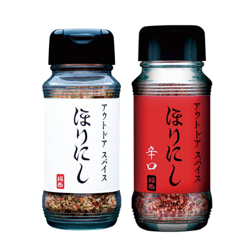 Horinishi Outdoor Spice, Minishi & Spicy Spice, Set of 2