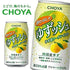 JERVAMNI 6 350ml x Choya, Yuzusshu" Non-alcohol, Alcohol Free Yuzu Soda Taste Sparking Drink, - Product of Japan.