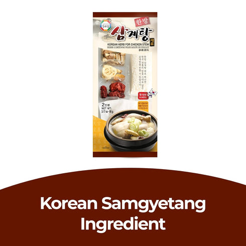 Surasang Samgyetang Herb Kit, Korean Ginseng Chicken Soup Ingredients, 3.17 Ounce, Pack of 2
