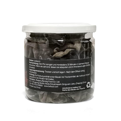 2 oz, 56.7 VIGOROUS MOUNTAINS Dried Woodear Mushrooms for Cooking, Chewy Texture Dry Black Fungus for Soup Stir-fries