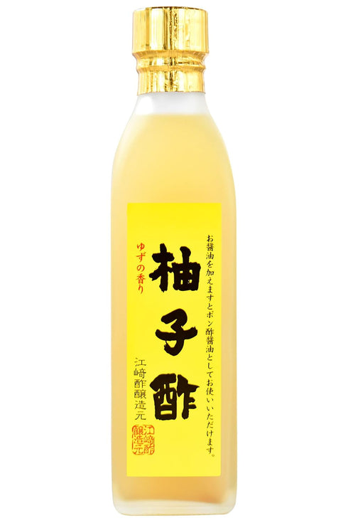 YAMASAN KYOTO UJI Yuzu Juice Vinegar, All Natural, Slowly Crafted in Japan,