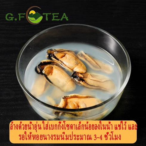 Generic 200g Premium Dried Oyster Meat | Authentic Umami Flavor Seafood Ingredient | Whole Small Dried Oysters