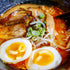 Shichimi Togarashi - Spicy with Hints of Citrus and Pepper, Japanese Spice for Ramen, Sushi, Pork Dishes, 8 Ounce Bottle