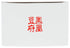 JENNY'S TOFU 14 OZ JENNYS TOFU Organic Extra Firm Tofu
