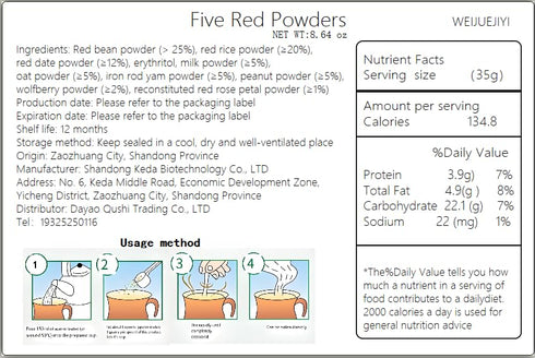 WEIJUEJIYI 245/8.64oz Five Red Powder Red Bean, Red rice, red dates, red goji berries and red rose mixed powder