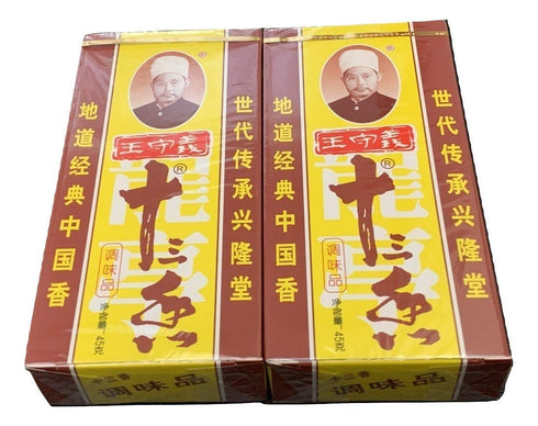 ??? ??? Thirteen-spices (13 Power), 2 Packs