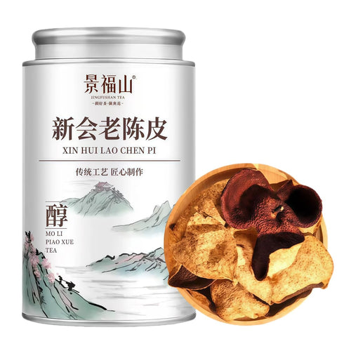 Xinhui Chenpi Tangerine Peel (Chenpi), 5-Year Aged Dried Citrus Peel, Suitable for