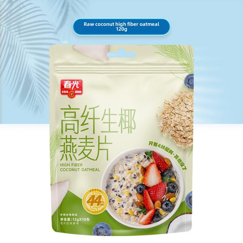 120g Raw Coconut Oatmeal High Fiber Breakfast Cereal Quick Meal Instant Oats for Satiety Healthy Snack Gluten Free