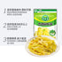 HUANYOUREN (15g*12 packs) 180g (6.3oz.) Pickled mustard Sichuan pickled mustard served with pickles