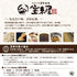 JP 340ml, Horaiya Koji Shoyu Japanese Soy Sauce with Domestic Rice Koji Kosher Certified, No Sugar Added, Specialty
