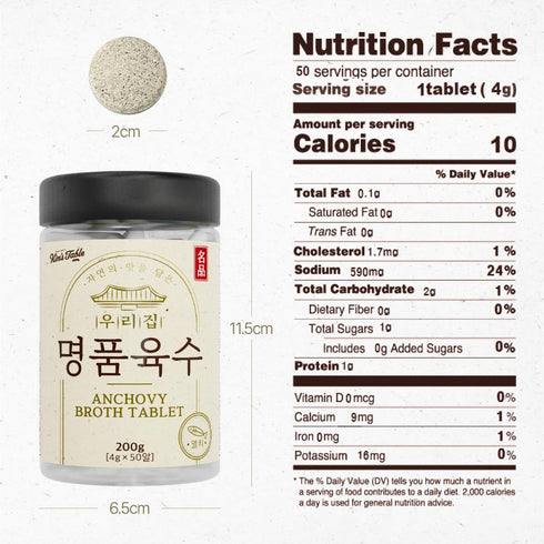 Korean Soup Base: Anchovy Broth Coin Stock Big Size (4G x 50 Tablets) for Jjigae & Shabu Shabu