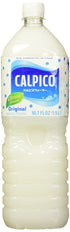 Calpico Soft Drink Original, 50.7 fz