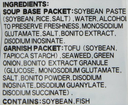 MIYASAKA JOZO USA INC 5.33 Miko Brand Instant Miso Soup with Tofu, Ounce