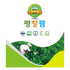 Pyeongchang Hanggi Gondre Namul for Bibimbap with Rich Flavor, Dried Topping Vegetables for Rice Cooking, Korean Food
