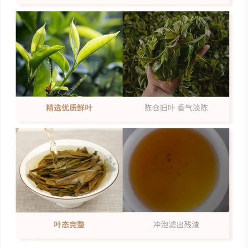 tea,2016,Little Valley,357g,Raw Pu-erh View
