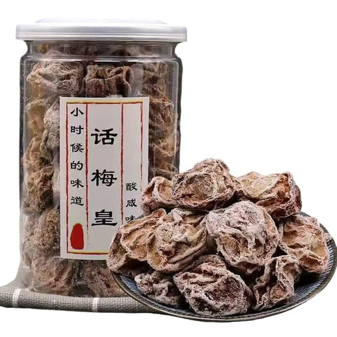 ZAYEMAIBUHAO Extra Large Plum Preserved Fruit Dried Plum Salty and Sour Sweet Snack,