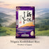 Generic 11 LB (2025 Premium Koshihikari Rice from Niigata Japans Most Celebrated Rice Region | Luxurious Short Grain