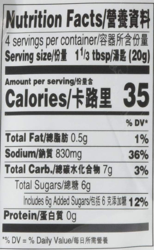 Lee Kum Kee Spicy Garlic Eggplant Sauce, 2.8 oz - 12 Pack, Ready-to-Use for Stir-Frying