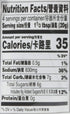 Lee Kum Kee Spicy Garlic Eggplant Sauce, 2.8 oz - 12 Pack, Ready-to-Use for Stir-Frying