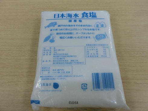 JP 1Kg (Pack 2), 100% Setouchi Nihon Kaisui Syokuen Japanese Sea Salt of Made from Seawater from Sea, MADE IN JAPAN