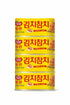 Dongwon Kimchi Tuna, Korean Style Canned Tuna with Kimchi Flavor, Ready-to-Eat, Perfect