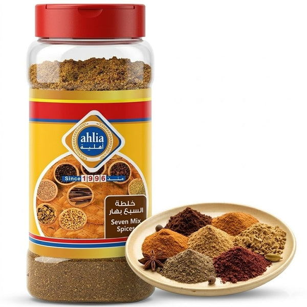 Ahlia Baharat Seven Spice Blend 230g (8.1 oz) All Natural, No Fillers, No