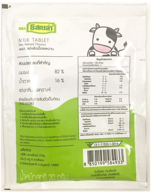 BFYSYO 20 (Pack 6) Milk Tablet ROSCELA Thai Brand Sweetened Flavour Candy g. of BY POJ SHOP