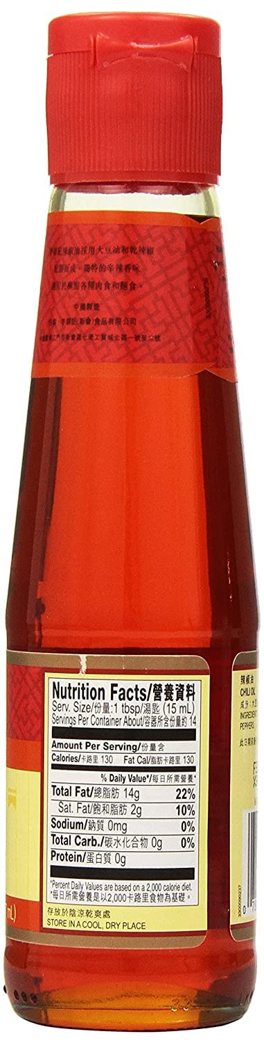Lee Kum Kee Lkk Chili Oil, 7 oz