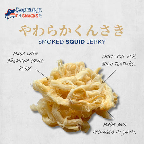 4.23oz (120g), Smoked Squid Jerky, Kunsaki Authentic Japanese Snack by Swashbuckle Snacks, Made in Japan, No MSG, No