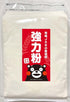 Visit the Store Bread flour 2.2 lbs from Kumamoto, Japan, 100% organic JAS-certified wheat, Additive-free,