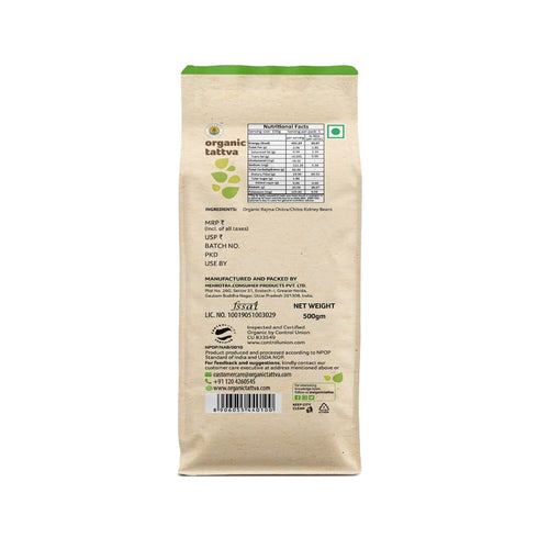 500g Organic Tattva Speckled Kidney Beans (Rajma Chitra), USDA Certified