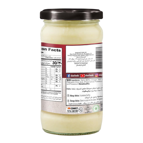 10.93 oz (310g) Shan - Garlic Paste, - Authentic Taste from Fresh Garlic in an Airtight Glass Jar - Vegan