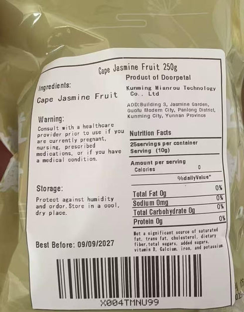 Doorpetal 8.81oz/250g Gardenia Fruit - Pure Natural Chinese Herbal Medicine- Cape Jasmine Fruit- Dried Whole Herbal