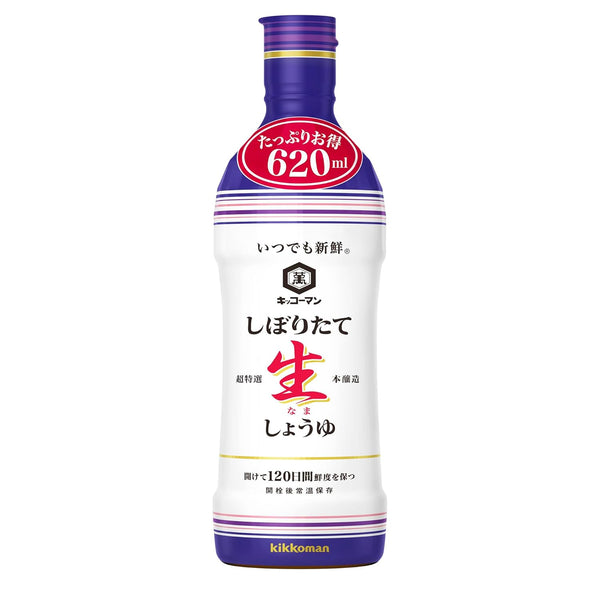 Kikkoman Smooth Aromatic Soy Sauce, 21 FZ